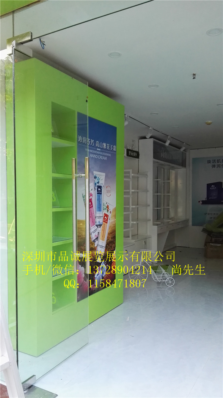 化妆品展示柜台.jpg