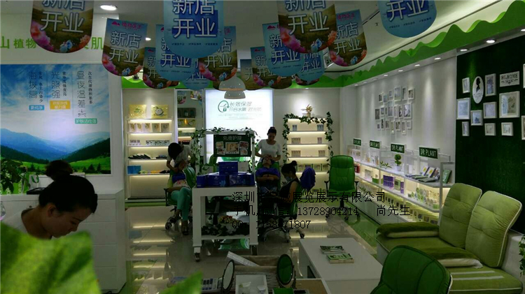 化妆品展示柜台.jpg