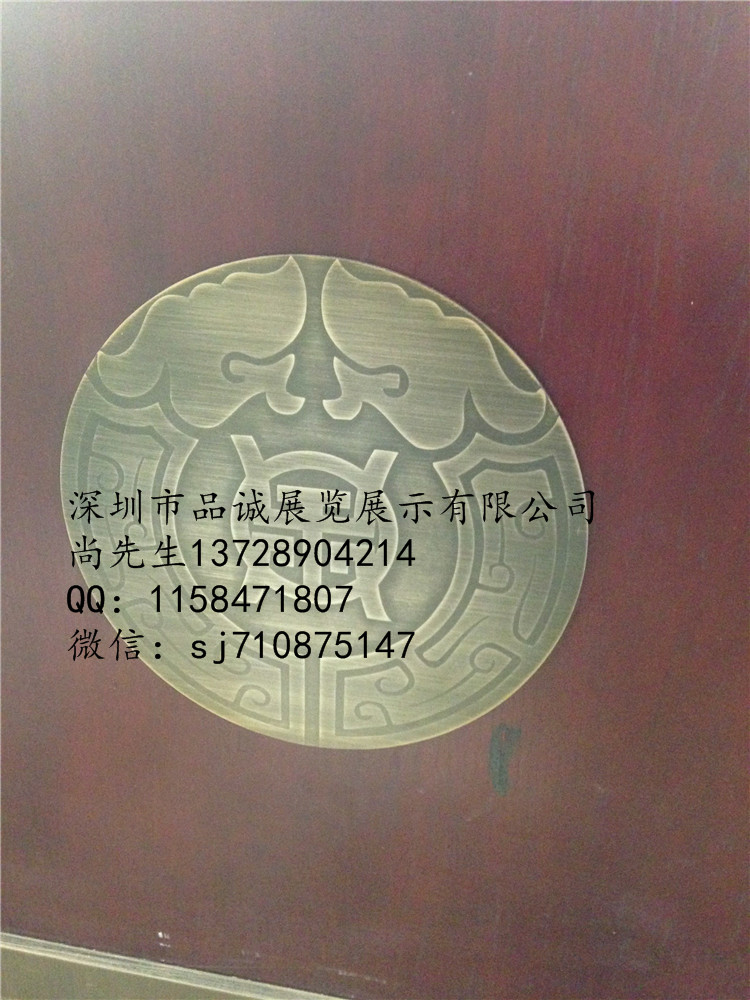 珠宝柜LOGO.jpg