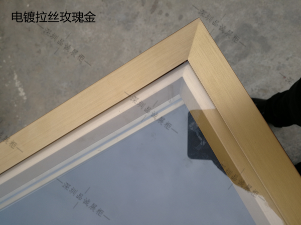 电镀拉丝玫瑰金不锈钢珠宝展柜.jpg