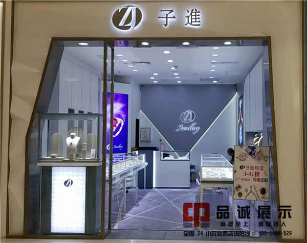 珠宝店展示柜.jpg