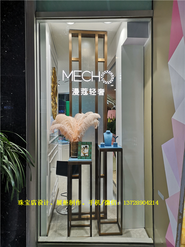 珠宝店橱窗展示.jpg