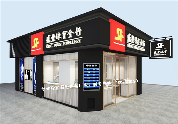 珠宝店设计效果图.png