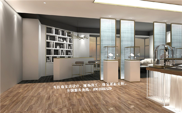 珠宝工作室设计效果图.png