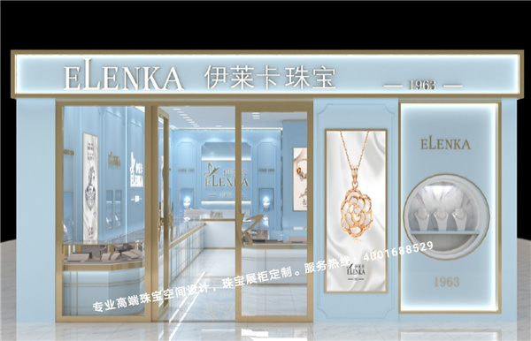伊莱卡珠宝店设计效果图.jpg