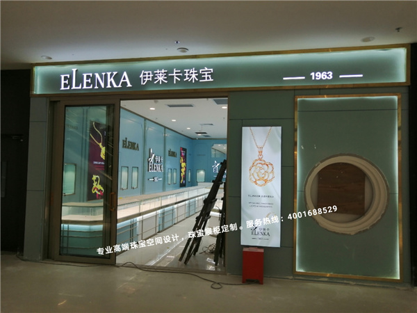 珠宝店门头.jpg
