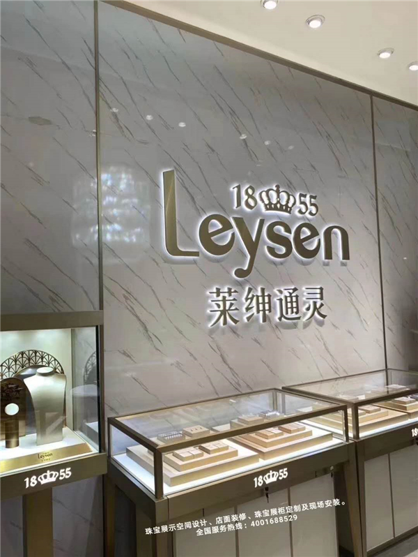珠宝展示柜定做.jpg