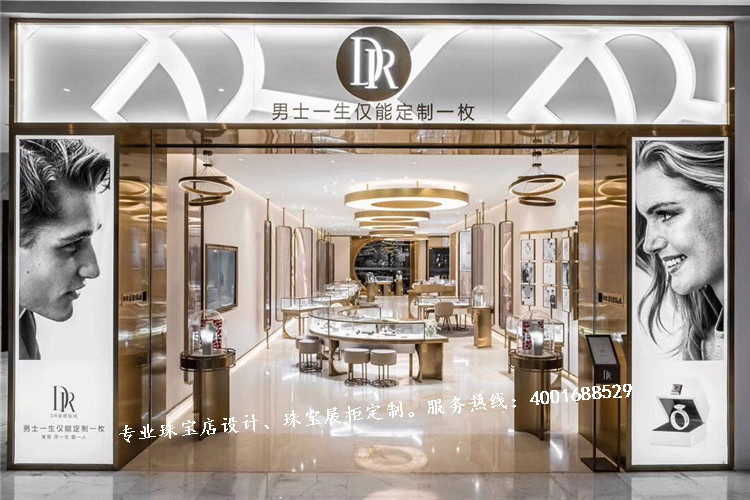 珠宝店门头.jpg