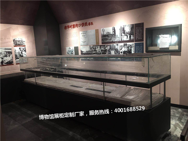 文物展示柜.jpg