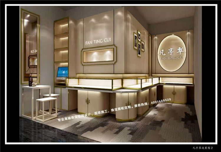 珠宝店设计.jpg