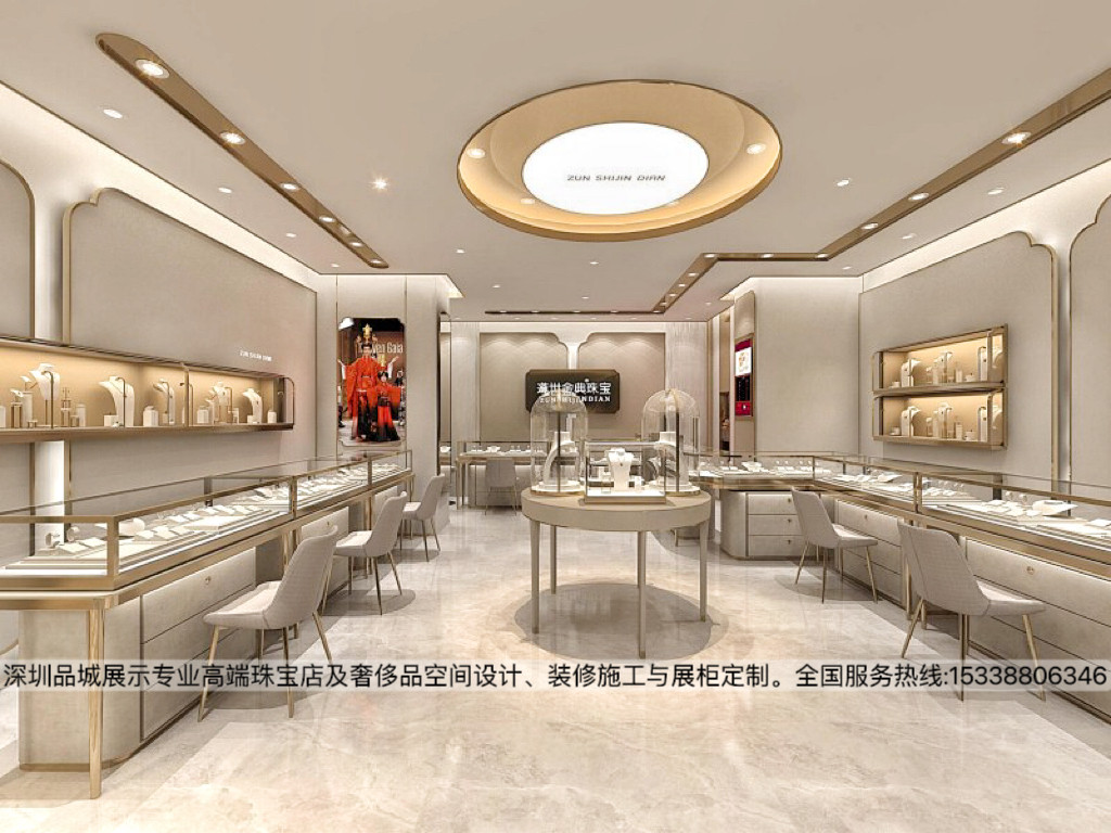 深圳品城展示珠宝店设计珠宝展柜设计效果图2.jpg