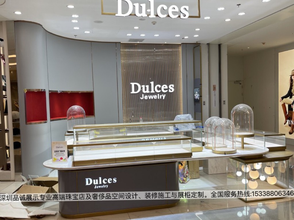 深圳品诚展示展览珠宝展柜定制效果1.jpg