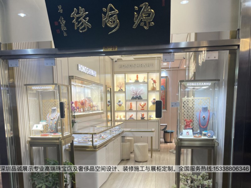 源海缘珠宝店展柜设计效果图3_副本.jpg