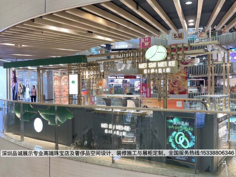 深圳品诚展示珠宝展柜专柜设计效果图1_副本.jpg