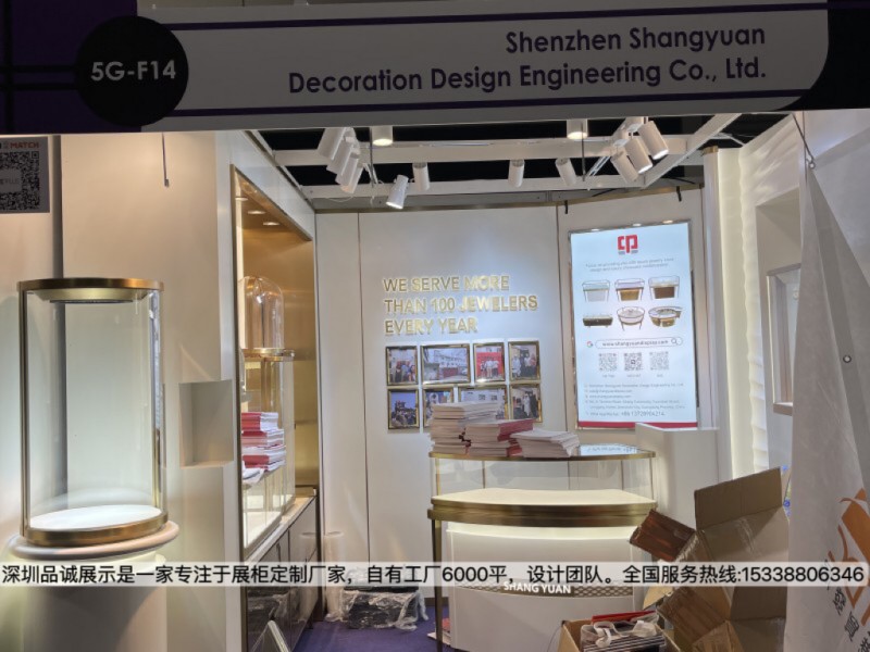 深圳品诚展柜参展珠宝展效果图1_副本.jpg