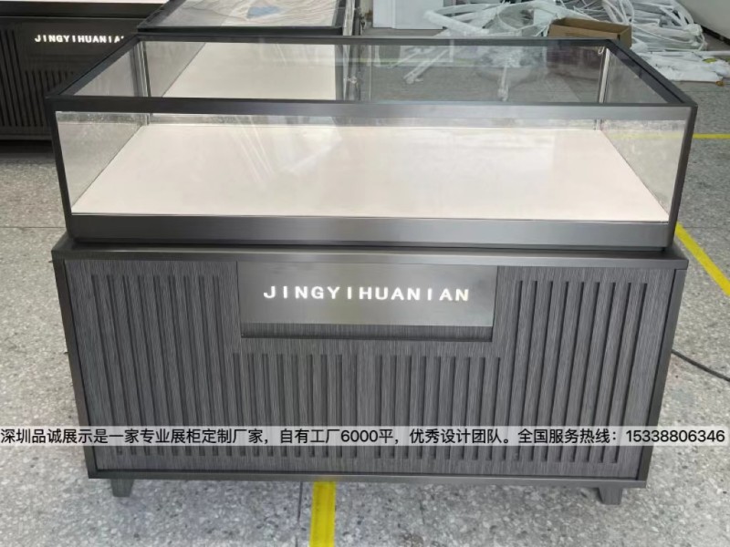 深圳品诚展示，珠宝展柜定制效果图.jpg
