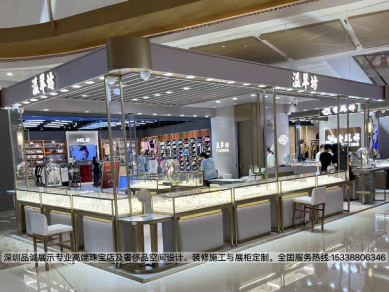 深圳品诚展示珠宝展柜设计效果4_副本.jpg