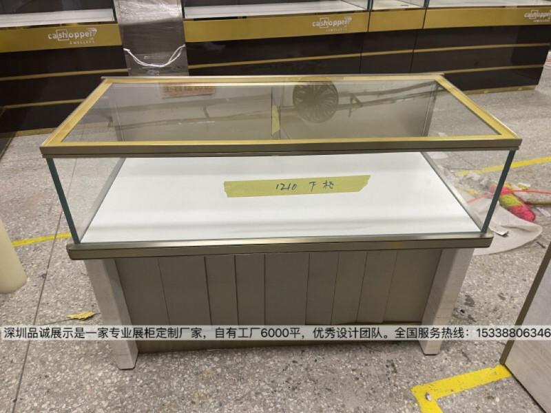 深圳品诚展示珠宝展柜设计效果3_副本.jpg
