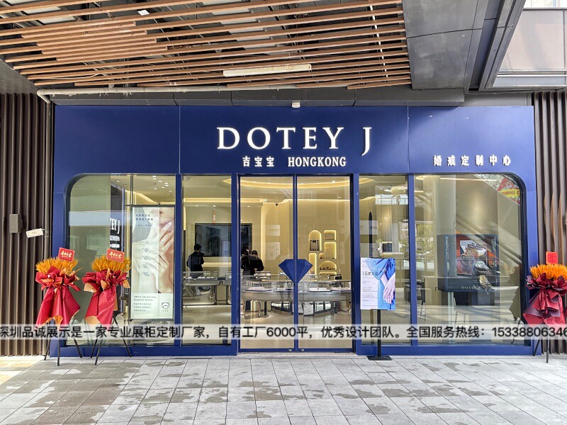 时尚镜面珠宝展柜设计效果深圳品诚展示5_副本.jpg