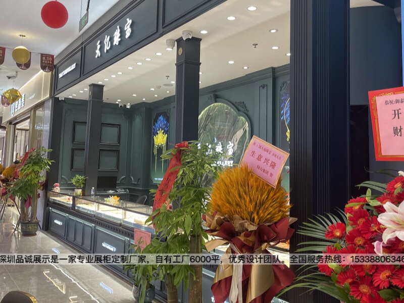 深圳品诚展示，复古珠宝柜台设计_副本.jpg