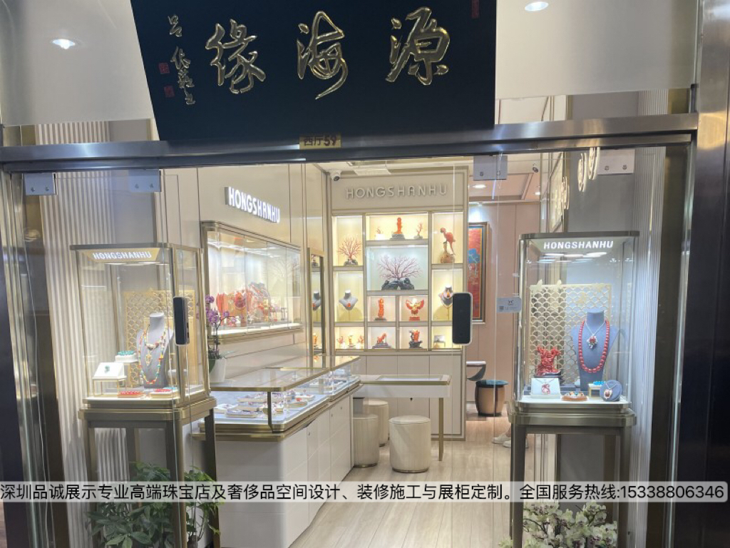 北京源海缘珠宝店简约风展柜设计