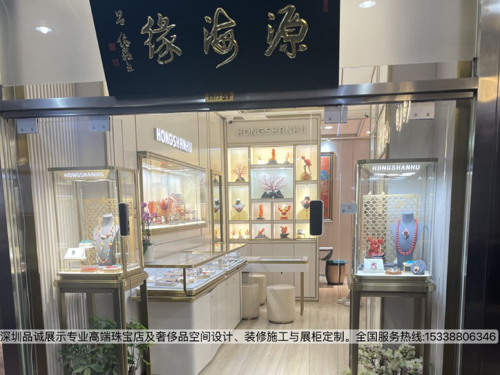 北京源海缘珠宝店简约风展柜设计