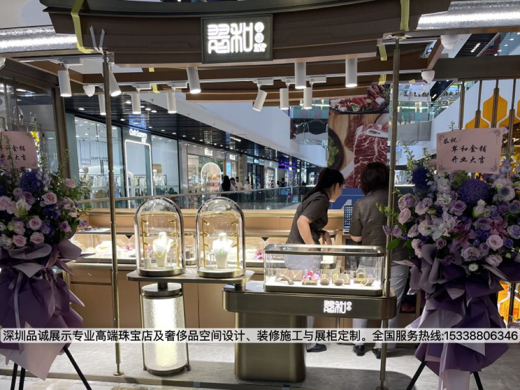 翠和珠宝展柜设计|高雅精品格调
