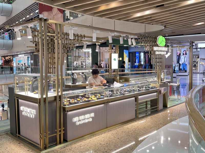 美时美刻珠宝店