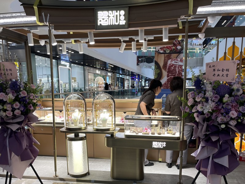 翠和珠宝展柜